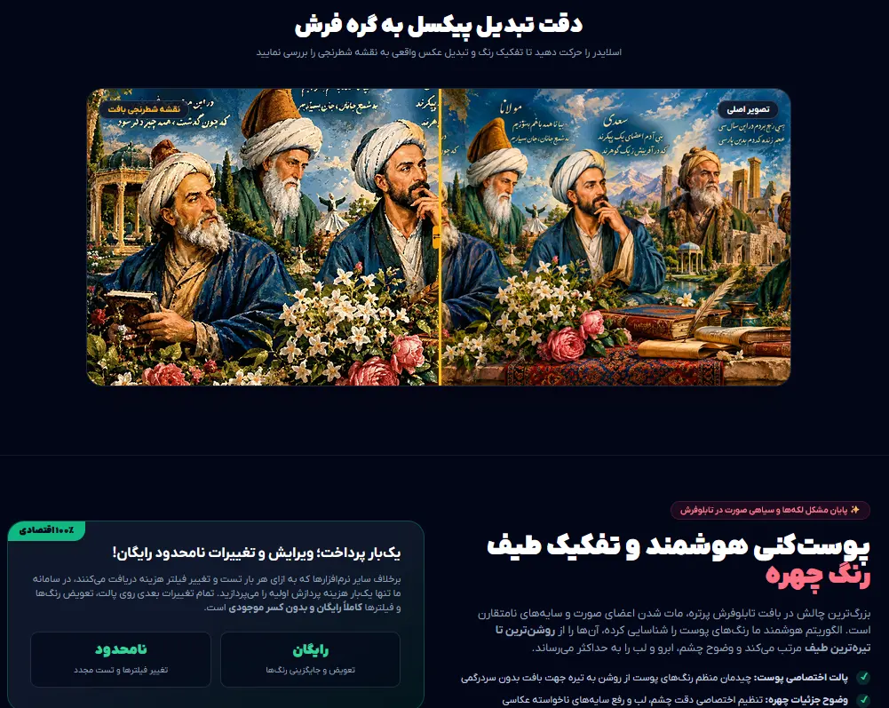 تار و پود وب